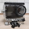 Thumbnail of related posts 141