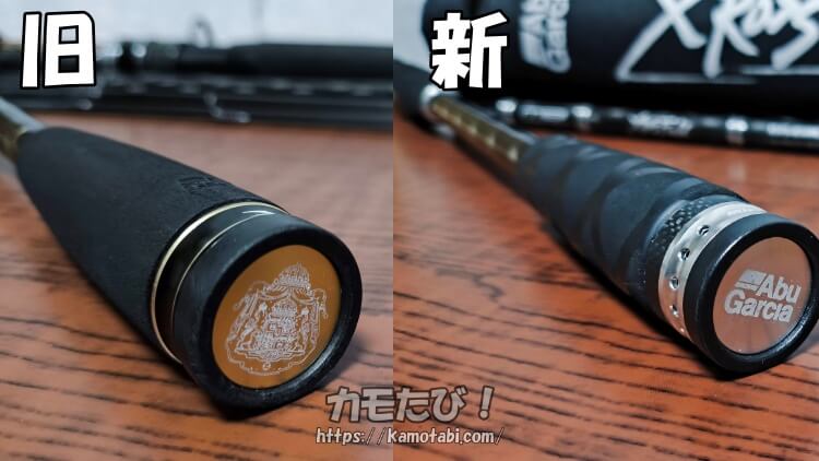 クロスフィールド 新旧ロッドエンドロゴ比較