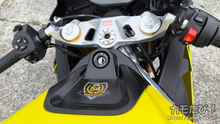 RS660　ハンドル周り